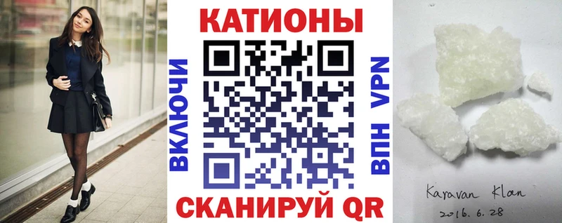 МЯУ-МЯУ VHQ  Рузаевка 
