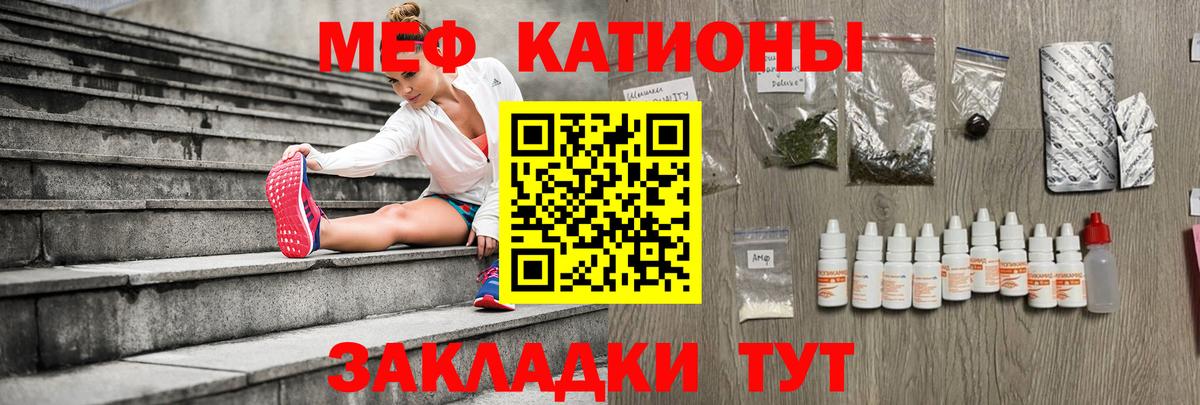 Кетамин Рузаевка