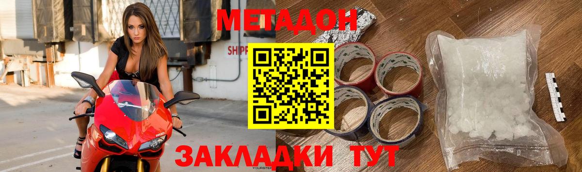 Рузаевка  Экстази  Марихуана  Вход с VPN  Мефедрон кристаллы  Гашиш  Каннабис  Меф 