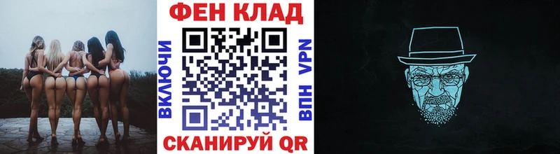 МЕТАМФЕТАМИН витя  закладка  Рузаевка 