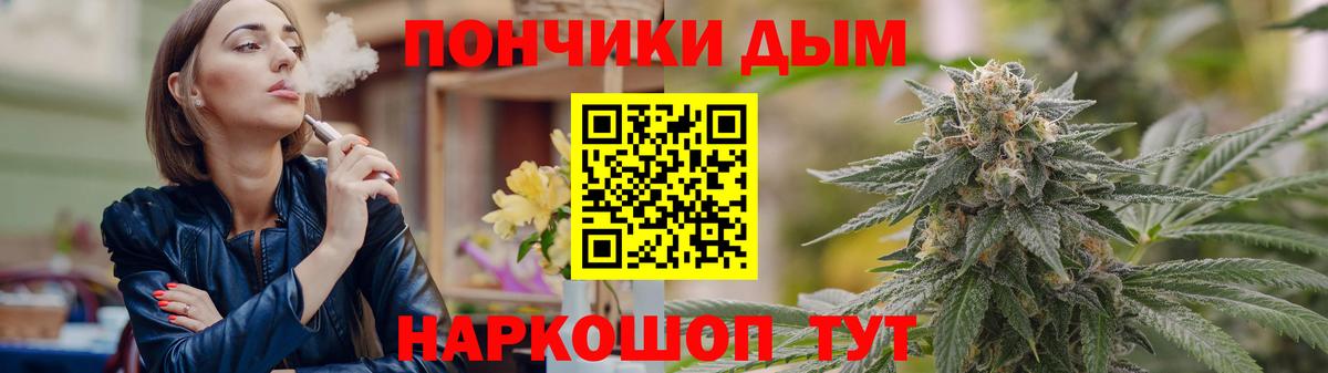 Каннабис конопля  Вход с VPN  Канабис марихуана  Рузаевка 